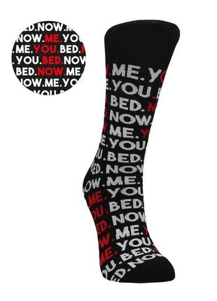 Sexy socks / носки you.me.bed.now. – 42-46 holland