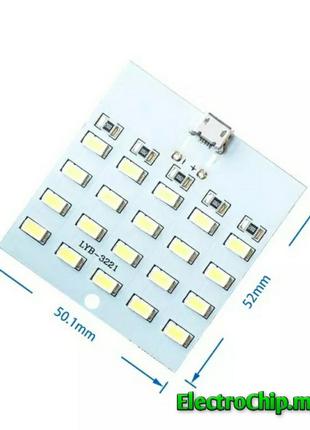 Світлодіодна матриця 4х5 5V smd5730 470mA