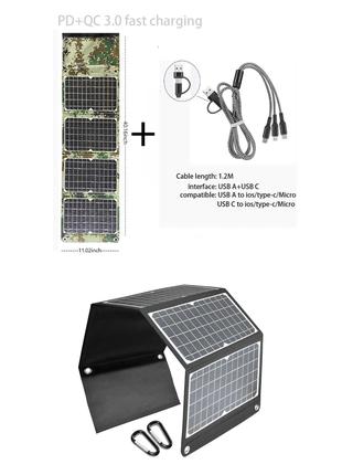 Сонячна панель 45W 2шт. Чорна і камуфляж + юсб кабель для зарядки