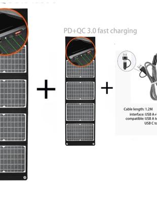 Сонячна панель 45W чорна 2шт + кабель для зарядки 3в1