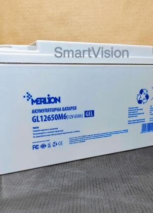 Гелевий акумулятор MERLION GL12650M6 12V 65Ah | Акб гель для б...