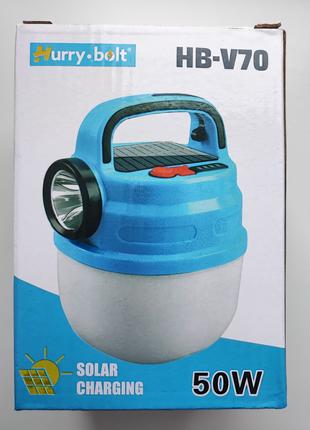 Акумуляторний ліхтар лампа із сонячною панеллю Hurry Bolt HB-V70