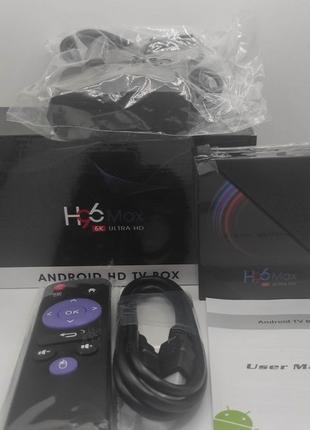 Смарт тв H96MAX H616 приставка Android tv box 4/64гб