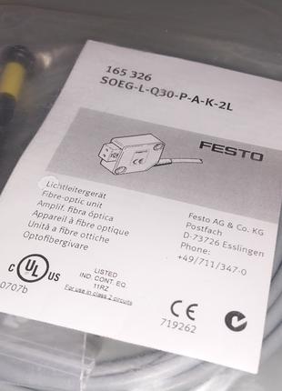 Датчик световодный FESTO SOEG-L-Q30-P-A-K-2L