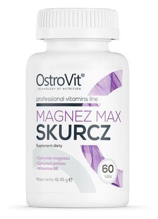 Вітаміни та мінерали OstroVit Magnez MAX Skurcz, 60 таблеток