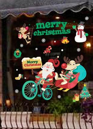 Новогодние силиконовые наклейки на окна Дед Мороз на велосипед...