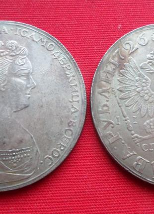 2 рубля 1726 год Екатерина II муляж