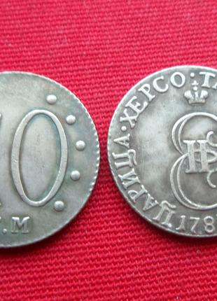 Монета Таврическая 10 копеек 1787 г. Екатерина II муляж