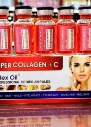 Super collagen +C ампули для обличчя 5шт по 20мл Єгипет