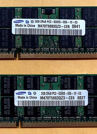 2 х 2 Gb PC2-5300s Samsung