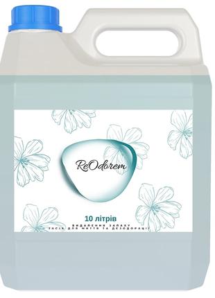 ReOdorem, 10л (средство для биотуалетов и выгребных ям)