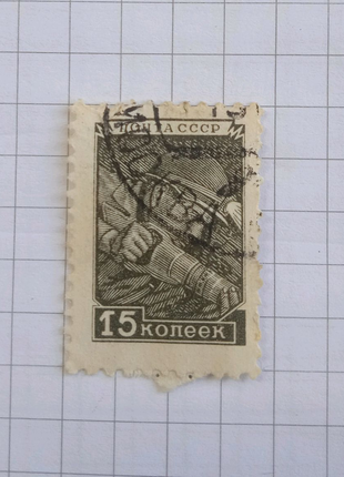 Почтовые марки СССР 1949 год