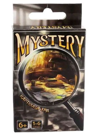 Гра карткова розважальна Mystery