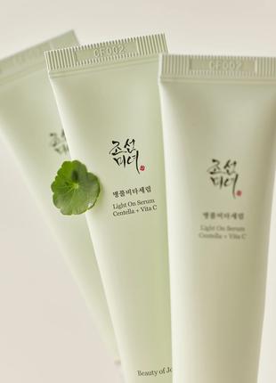 Beauty of Joseon Light On Serum : Centella + Vita C  освітлююча