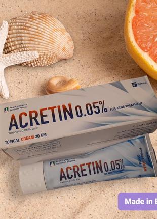 Acretin 0,05% Акретин крем Третиноїн акне вугрі прищи 30гр Єгипет