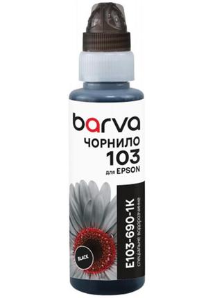 Чорнило Barva Epson 103 BK (Black) (E103-690-1K) флакон OneKey...