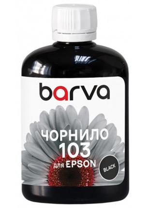 Чорнило Barva Epson 103 BK (Black) (E103-690) 100 мл
