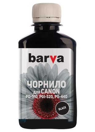 Чорнило Barva (C520-250) Canon PGI-520/PG-510 MG2140/MP230/MP2...