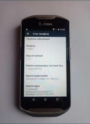 ZEBRA TC56 термінал збору даних 5" сканер Android 8 GSM 2Gb/8Gb