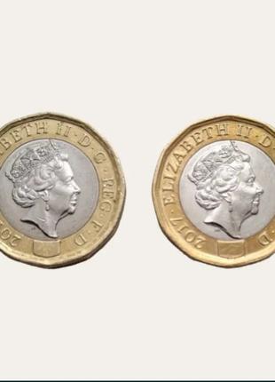 Монета Великобританія 1 фунт, 2016р, 2017р. (ціна за одну монету)