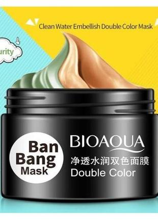 Маска для лица двойная очищающая и питательная ban bang mask (...