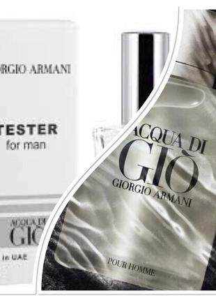 Тестер acqua di gio men — запаморочливий аромат, який не може ...
