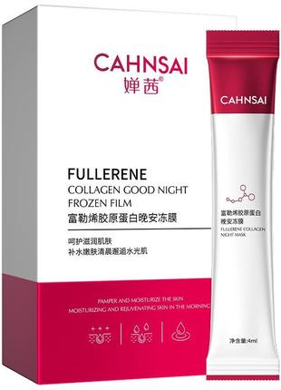 Ночная маска для лица cahnsai fullerene collagen good night ge...