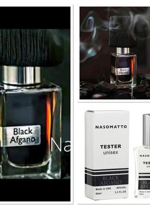 Тестер nasomatto black afgano — терпкий і терпкий, він дарує в...