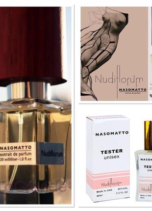 Тестер nasomatto nudiflorum — унікальний аромат, чуттєвий, зат...
