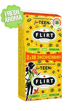 Прокладки гігієнічні (3крап) teen fresh - cotton care 20шт ТМ ...