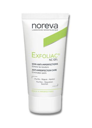 Норева Эксфолиак NC гель локального действия Noreva Exfoliac N...