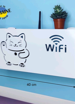 Полка для роутера Wi Fi свич подставка коробка маршрутизатор д...