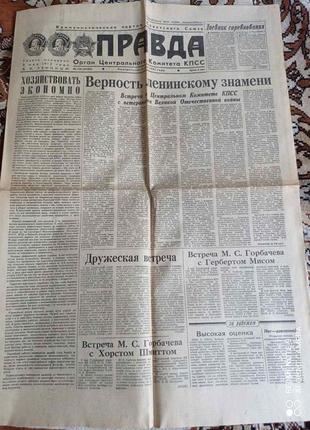 Газета "Правда" 06.05.1985