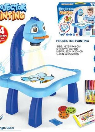 Детский проектор для рисования со столиком projector painting