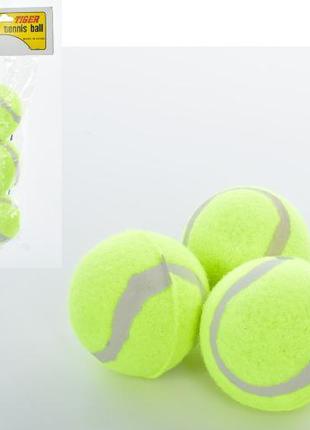 Тенісні м'ячі MS 0234 6 см,цена вказана за 1 шт.!