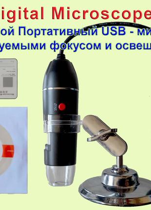 Мини Цифровой Портативный МИКРОСКОП USB Digital Microscope 1600х