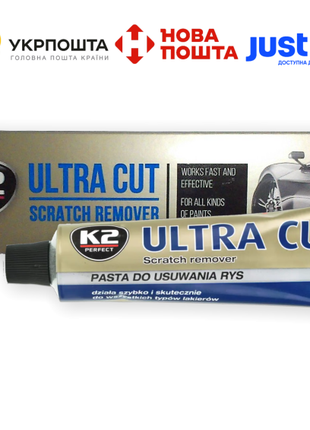 Паста против царапин K2 ULTRA CUT 100г