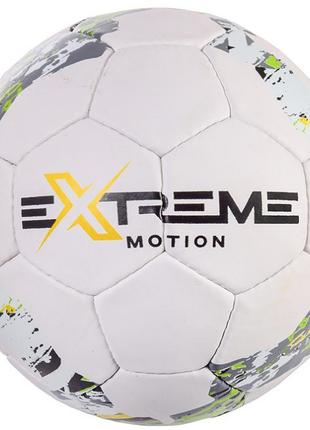 Мяч Футбольный Extreme Motion