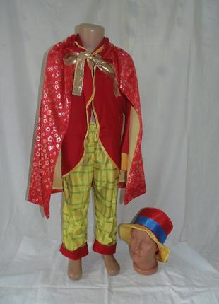 Карнавальный костюм волшебника,мага,звездочета,клоуна на 6-7 лет