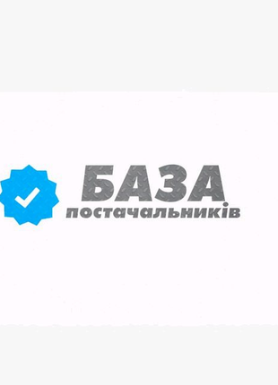 База потачальників України в телеграм