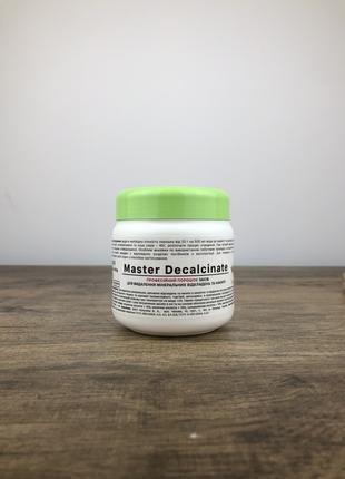 MASTER DECALCINATE ULTRA PRO 300г