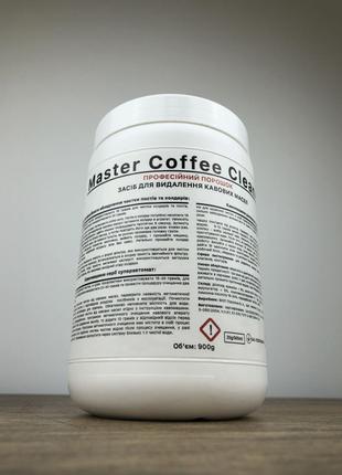 MASTER COFFEE CLEANER PRO 900г