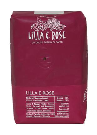 Кава в зернах Blasercafe Lilla&Rose; 250 г