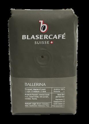 Кава в зернах Blasercafe Ballerina 250 г