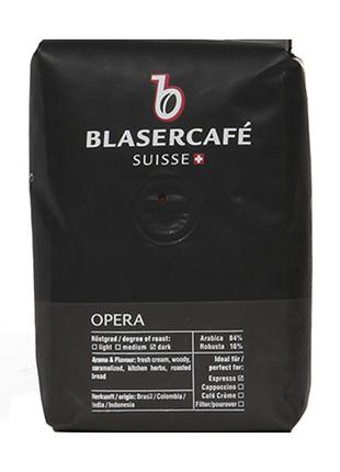Кава в зернах Blasercafe Opera 250 г