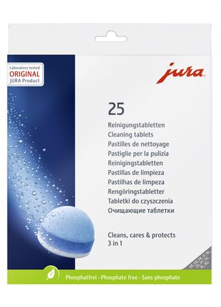 Таблетки для Очищения 3-Фазные Jura (Блистер 25шт)