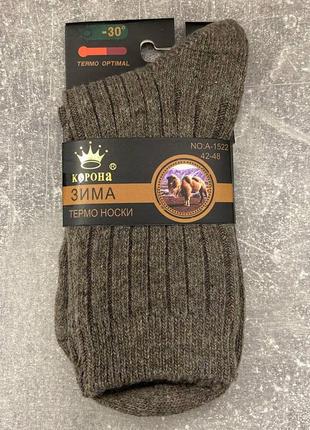 Чоловічі термо шкарпетки з верблюжої вовни корона,42-48,різні ...