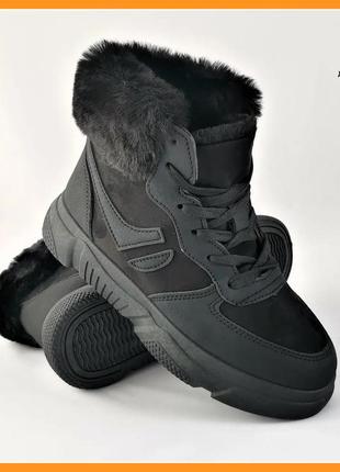 Зимние ботинки полусапожки женские черные с мехом (размеры: 36...