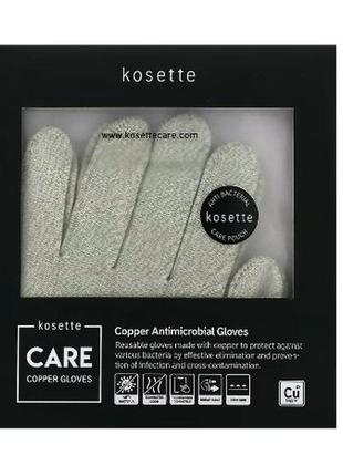 Kosette мідні протимікробні рукавички розмір м