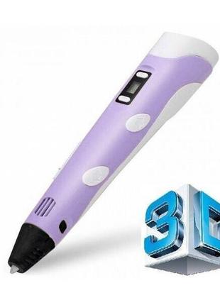 3d ручка smart 3d pen 2 c lcd дисплеем. цвет фиолетовый